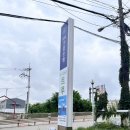 업사이클(새활용)(Ⅰ) | 일산 중고장난감 할인 매장 [사단법인 트루] 내돈내산 후기 주차장 O