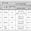 오승산업 이미지