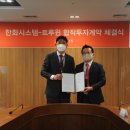 SR시스템 이미지