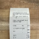 베트남쌀국수미스사이공 봉천점