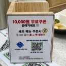 급이다른부대찌개 이미지