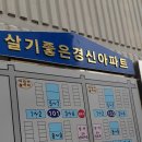 123-금촌2-123 이미지