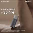 뉴모닝스파 이미지