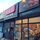 미미관마라탕명덕점 이미지