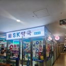 코앤소리 이비인후과의원 | 자곡동 수면다원검사 후기, 남편 코골이로 찾은 성모숲이비인후과