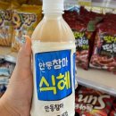 추풍령(부산방향)주유소 이미지