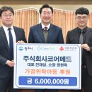 코어메드 이미지