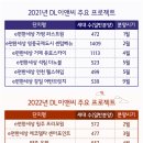 다채구조이앤씨