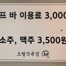 서울식육점 이미지