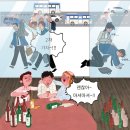 인사불성 이미지