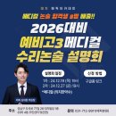 에픽메디칼 이미지