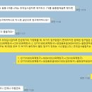 대장암2차검진 중 용종 5개중 4개는 조직검사겸자로 제거하고 1개를 용종절제술을 시행할 때 청구법은? 이미지