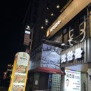 삼성역 코엑스 근처 한우 맛집 &#39;백억하누&#39; 백억전복삼합 후기