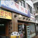 어시장 - 수원시 권선구 곡반정로 102 | 어시장