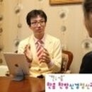 한음한방신경정신과한의원 이미지