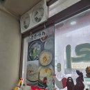 공릉동 닭한마리 | [평촌 맛집] 평촌학원가 공릉동 닭한마리 후기 &lt;주차, 크기, 맛집&gt;