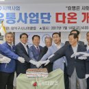 대덕유통 이미지