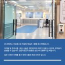 의료법인양진의료재단 성모요양병원 이미지