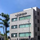 권트리머애견미용학원 네이버블로그
