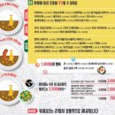 코코이찌방야청라스퀘어7점