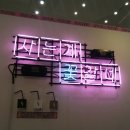 주은꽃집천연염색옷 | 2017 서울 국제 핸드메이드 페어 다녀온 후기
