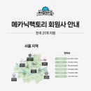 정릉수퍼 이미지
