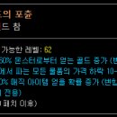 몬스터씨지 이미지