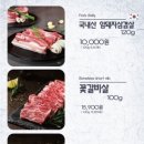 화화돼지왕갈비부산 이미지