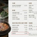 만나보리밥 이미지