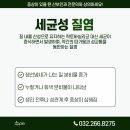 이음산부인과의원 이미지