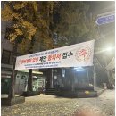 금산현수막