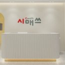 사고력쑥쑥 놀이수학 | 어디에서나 배울 수 없는 계룡초등학원의 특별한 사고력 수학 놀이터