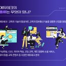 신선테크 - 서산시 남문1로 15 | 신선테크