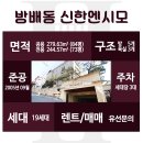 방배로32길 67-10 이미지