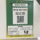 샐리즈 샐러드 삼덕본점 대구 동성로 샐러드 맛집 40대 후기