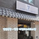 에잇레스트호스텔명동