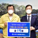 (주)태양레미콘 이미지