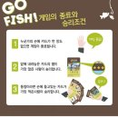 수학아 보드게임하자 | [책선생님] 놀이하는 선생님 - 고피쉬 보드게임