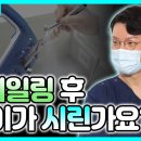 이좋은수치과의원 이미지