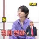개미F.S 이미지