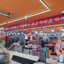 고령정육점 이미지
