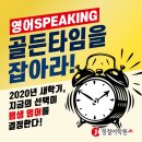 정철어학원 이미지