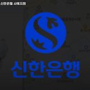 신한은행사북지점 이미지