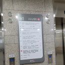 이마트24 평택벽산점 이미지