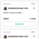 햇살머믄 꼬마김밥(수곡점) 이미지