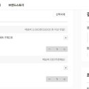 레베세 친환경영농조합법인