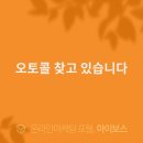 다이아미디어 - 도봉구 도봉로181길 61 | 다이아미디어