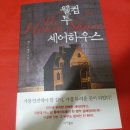 웰컴투고시텔 - 영등포구 영등포로 385 | 웰컴투고시텔