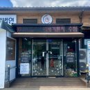 공치는 아이 | 일산 장어구이 맛집:: 여자만숯불장어구이 내돈내산후기(주차장넓음/합리적인금액/단체모임추천/아기...