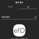 주식회사 좋은프랜드 이미지